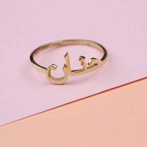 Customized Name Ring