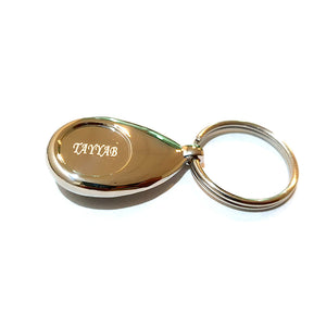 Torch Metallic Key Ring