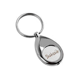 Oval Torch Keychain Name Engraved