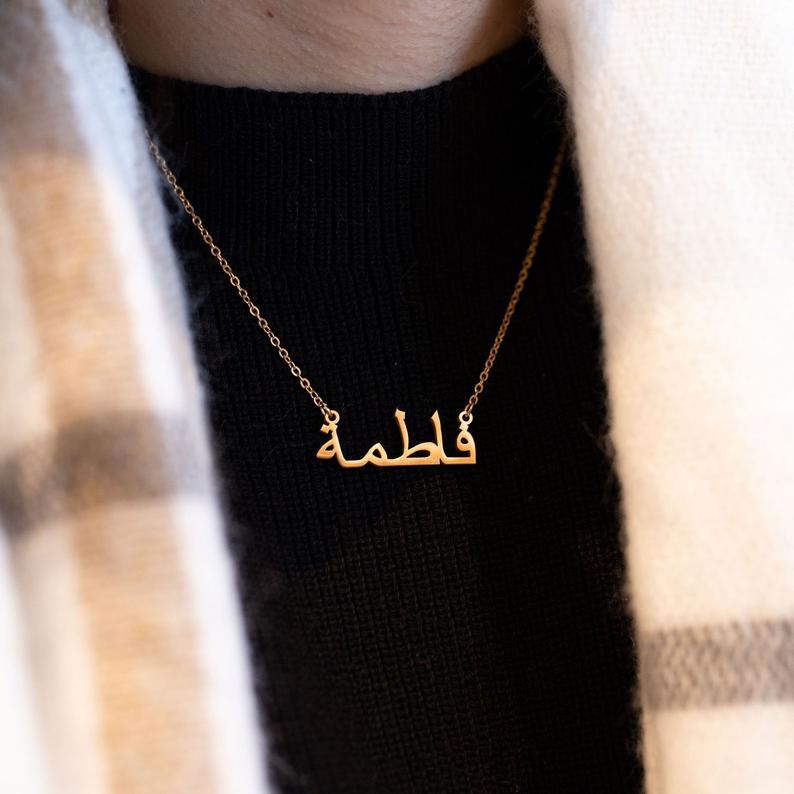 Personalized Name Necklace