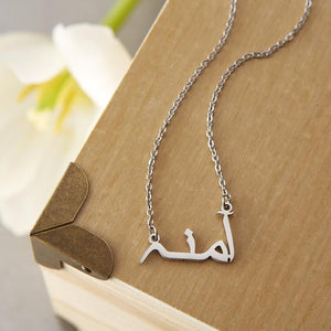 Personalized Name Necklace